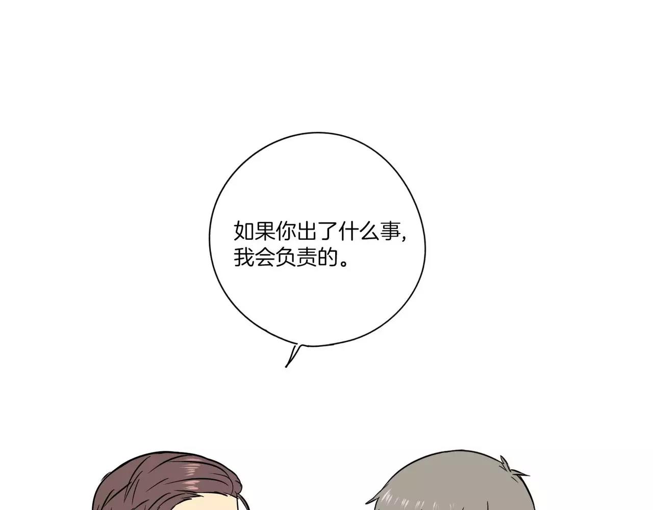 第19话69