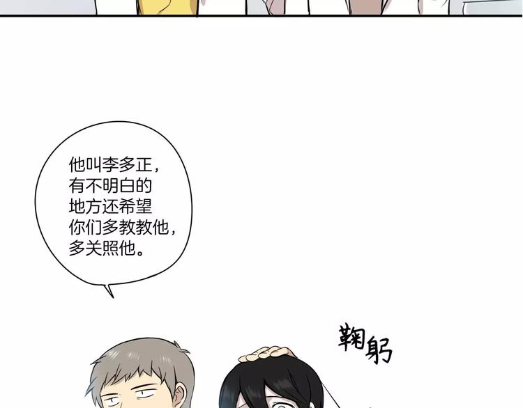 第5话41