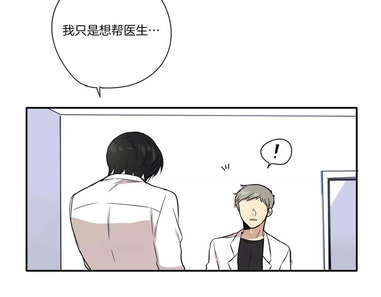 第3话21