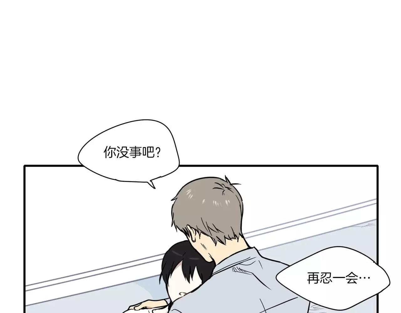 第25话43