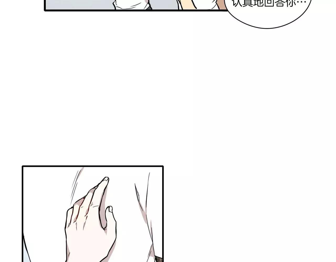 第26话28
