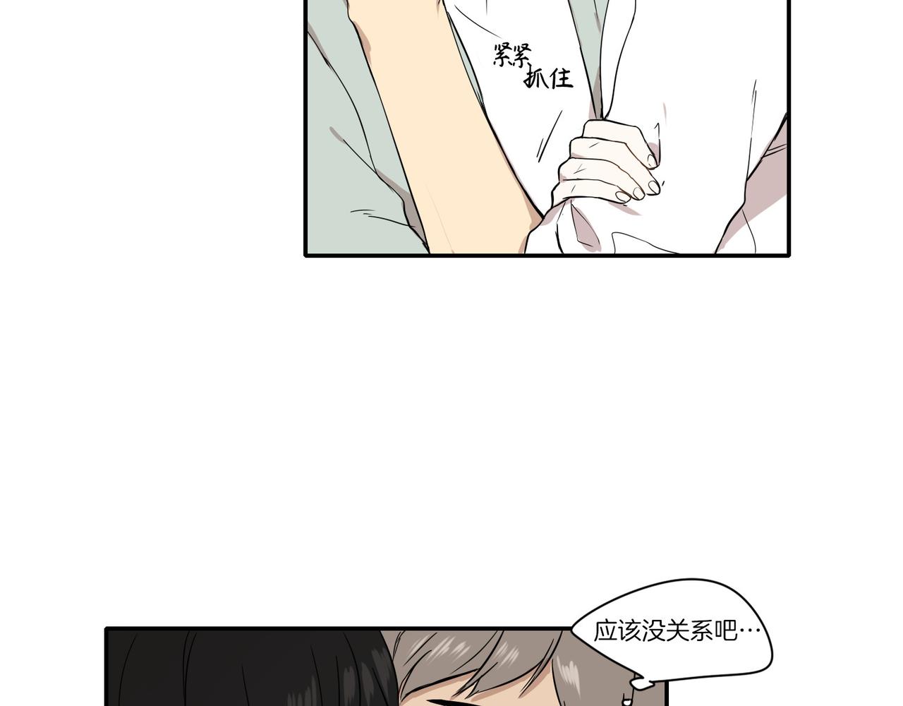 第15话94