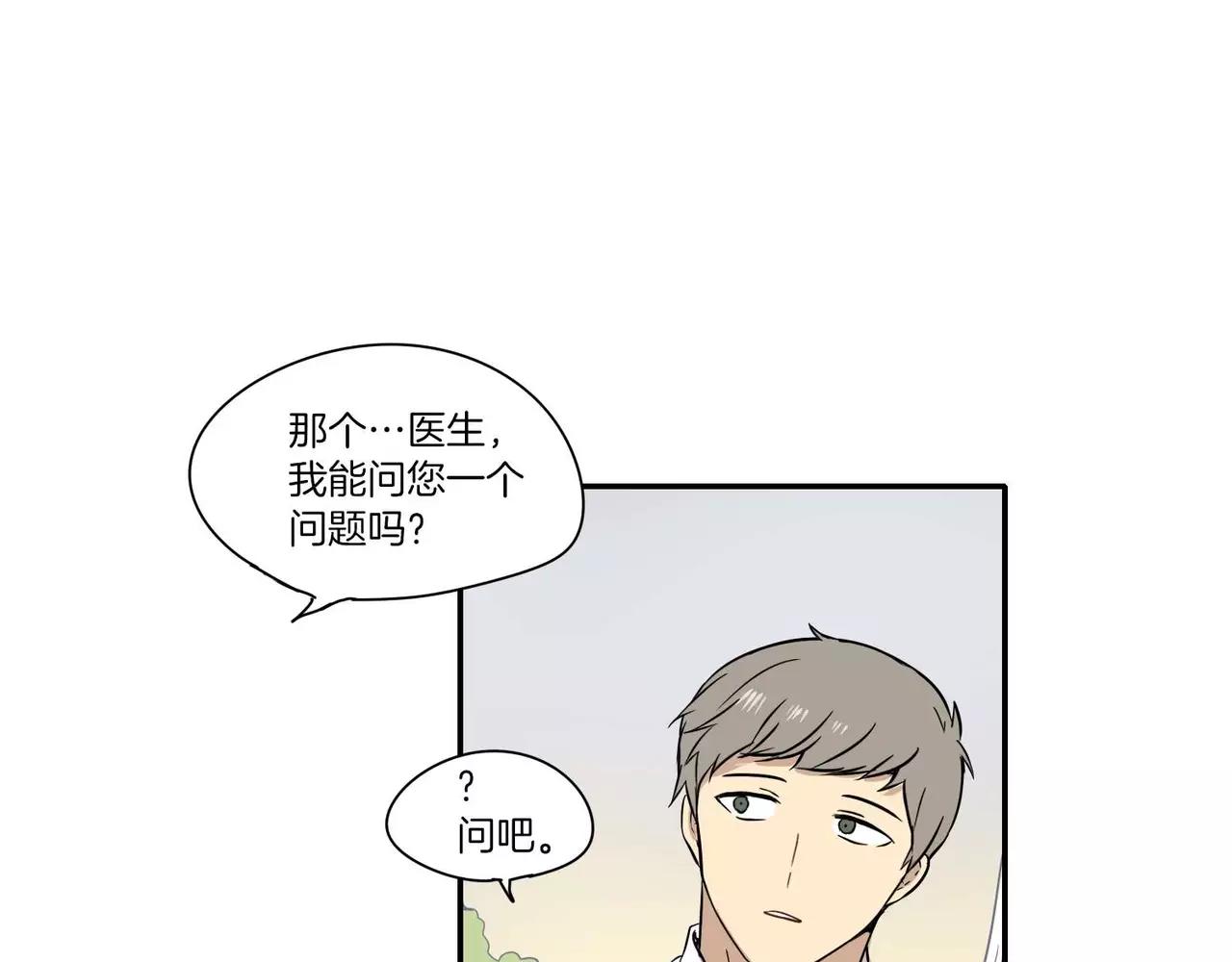 第15话73