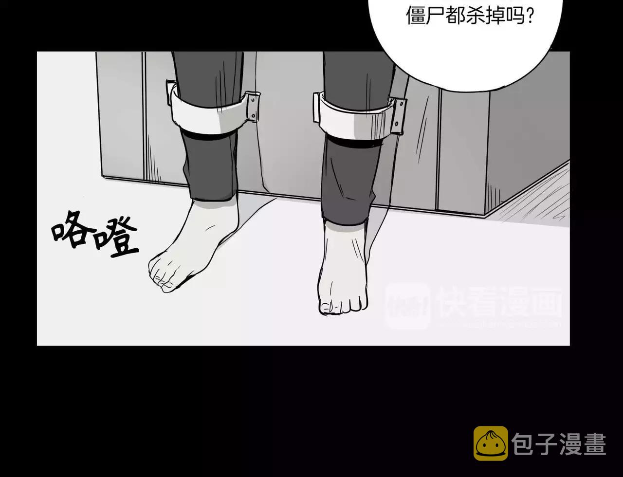 第23话80