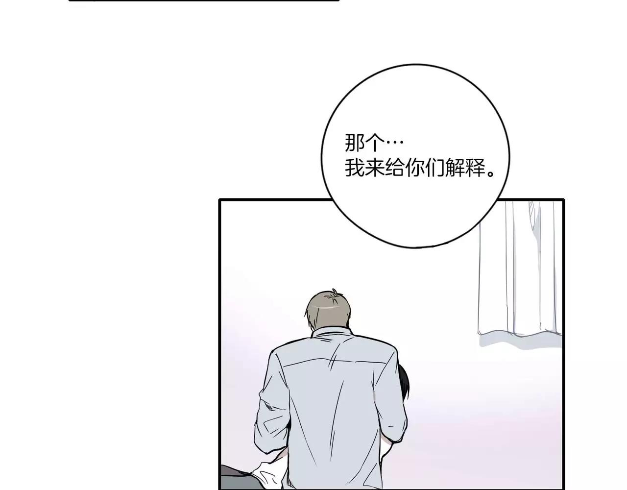 第25话60