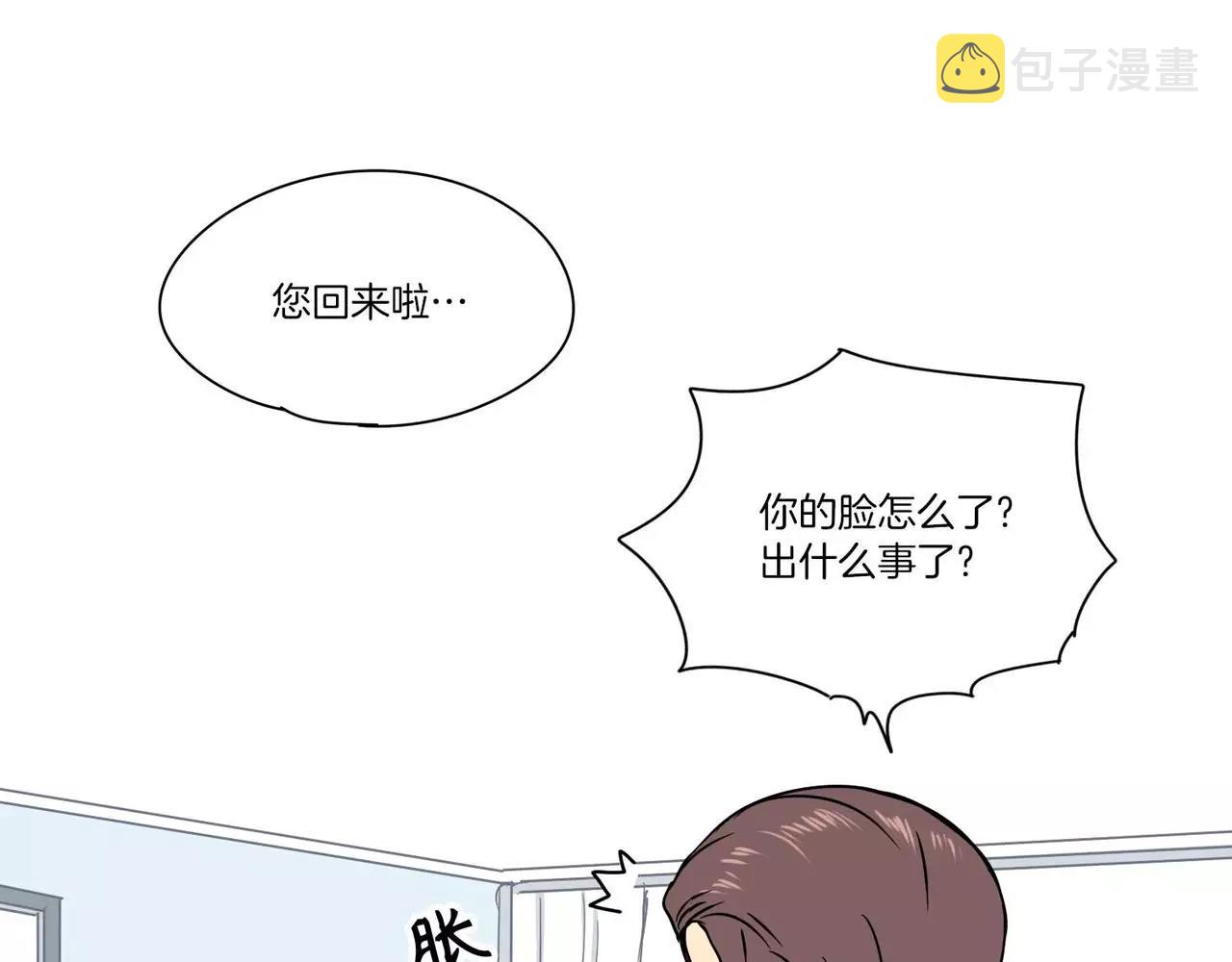 第17话2