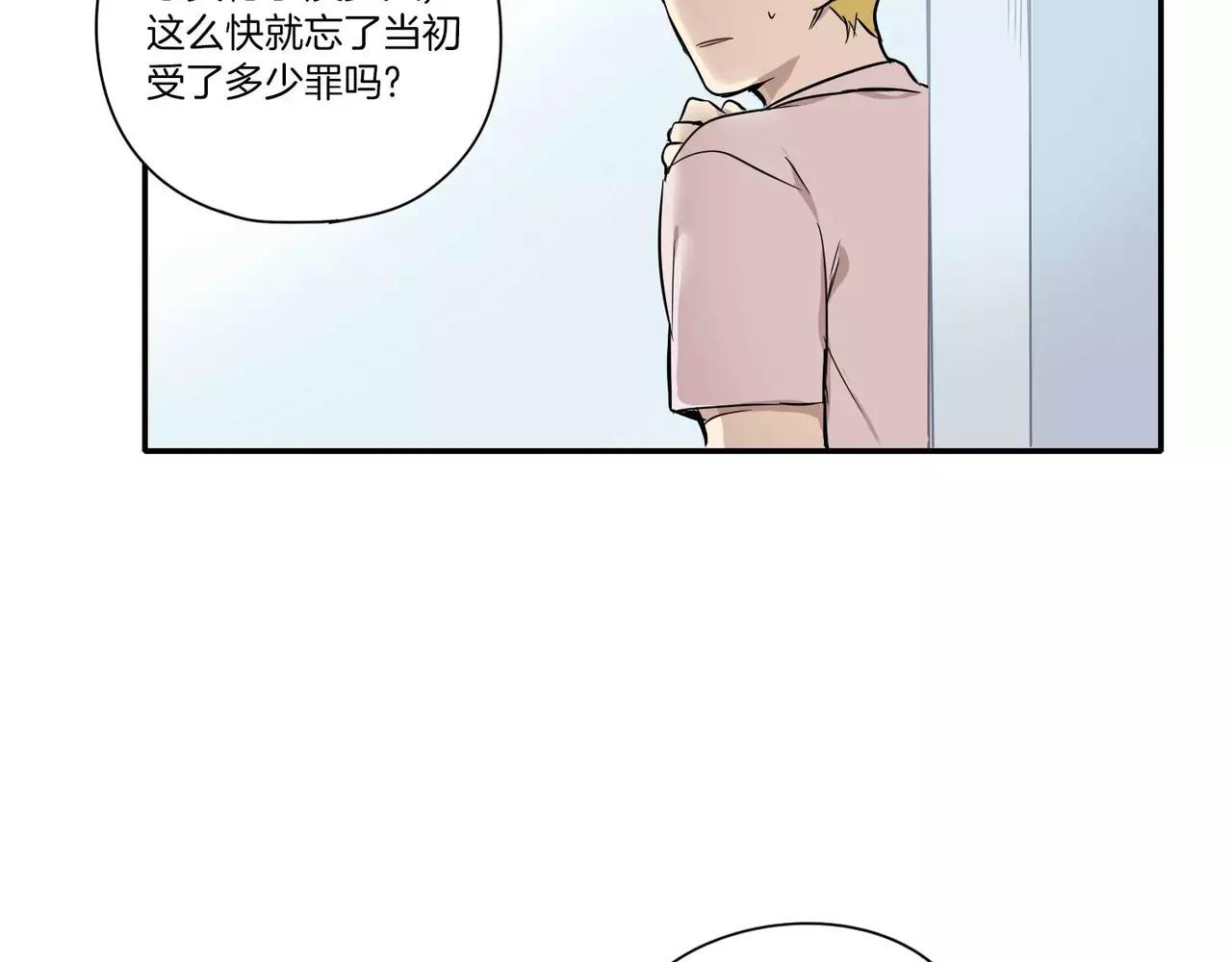 第24话110