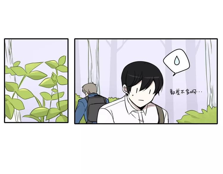 第8话36