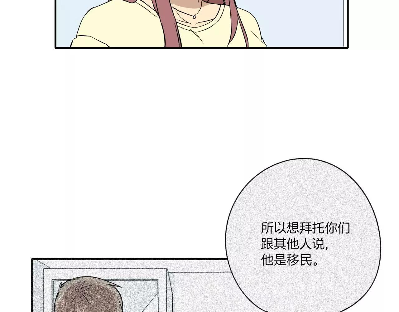 第17话23
