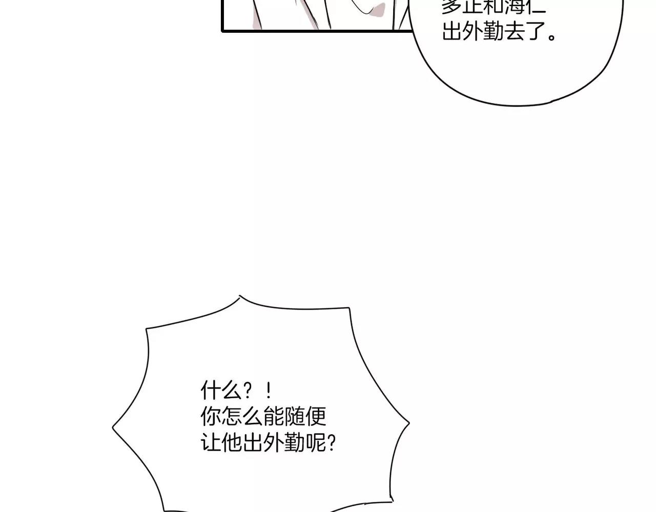 第14话20