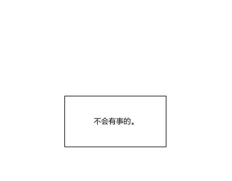 第4话77