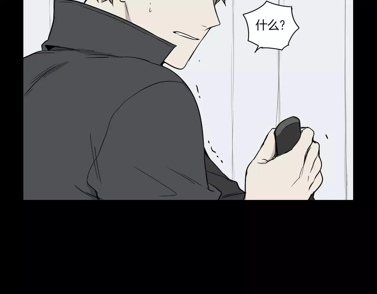第23话76