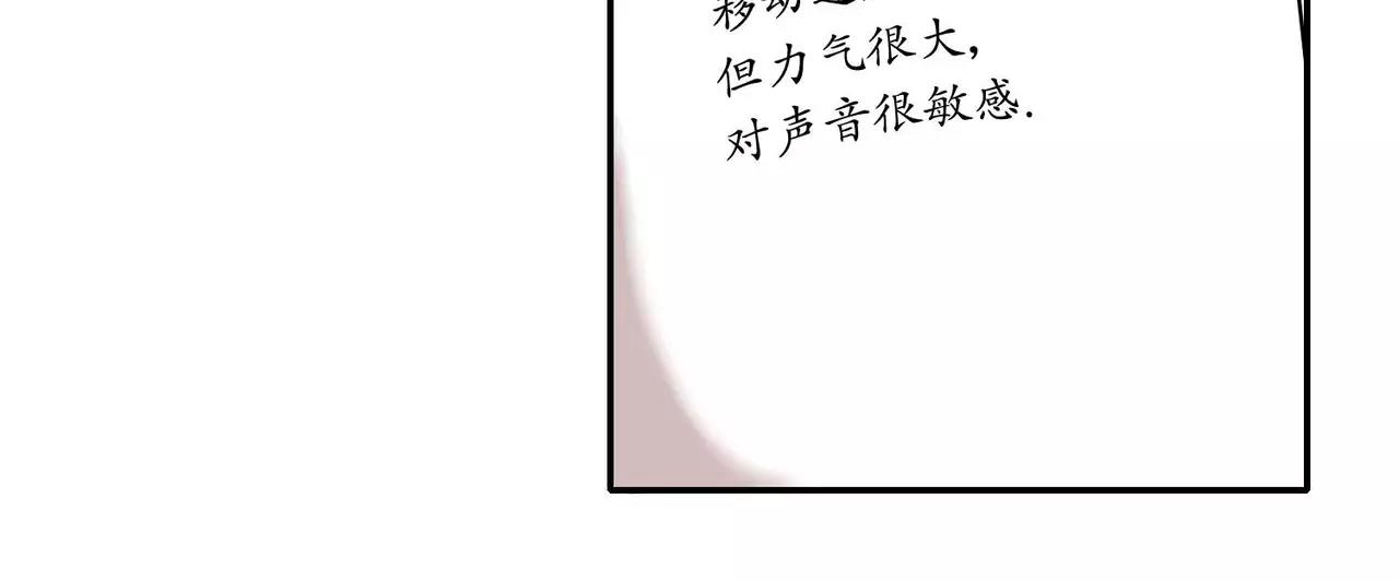 第10话33