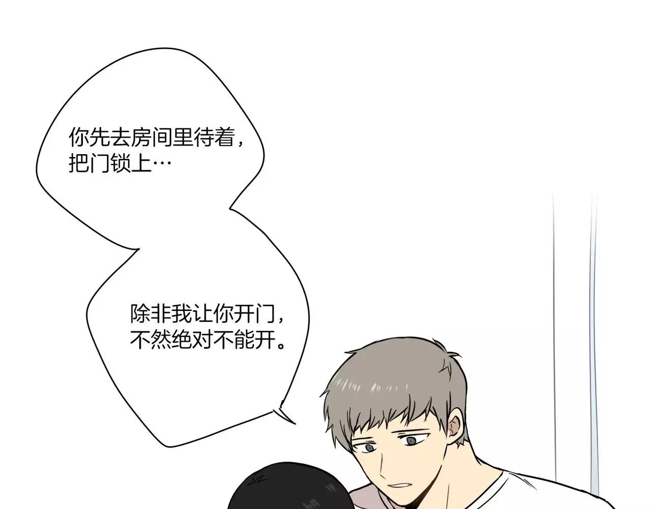 第19话5