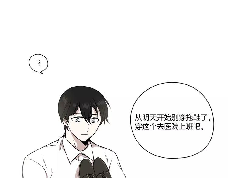 第4话84