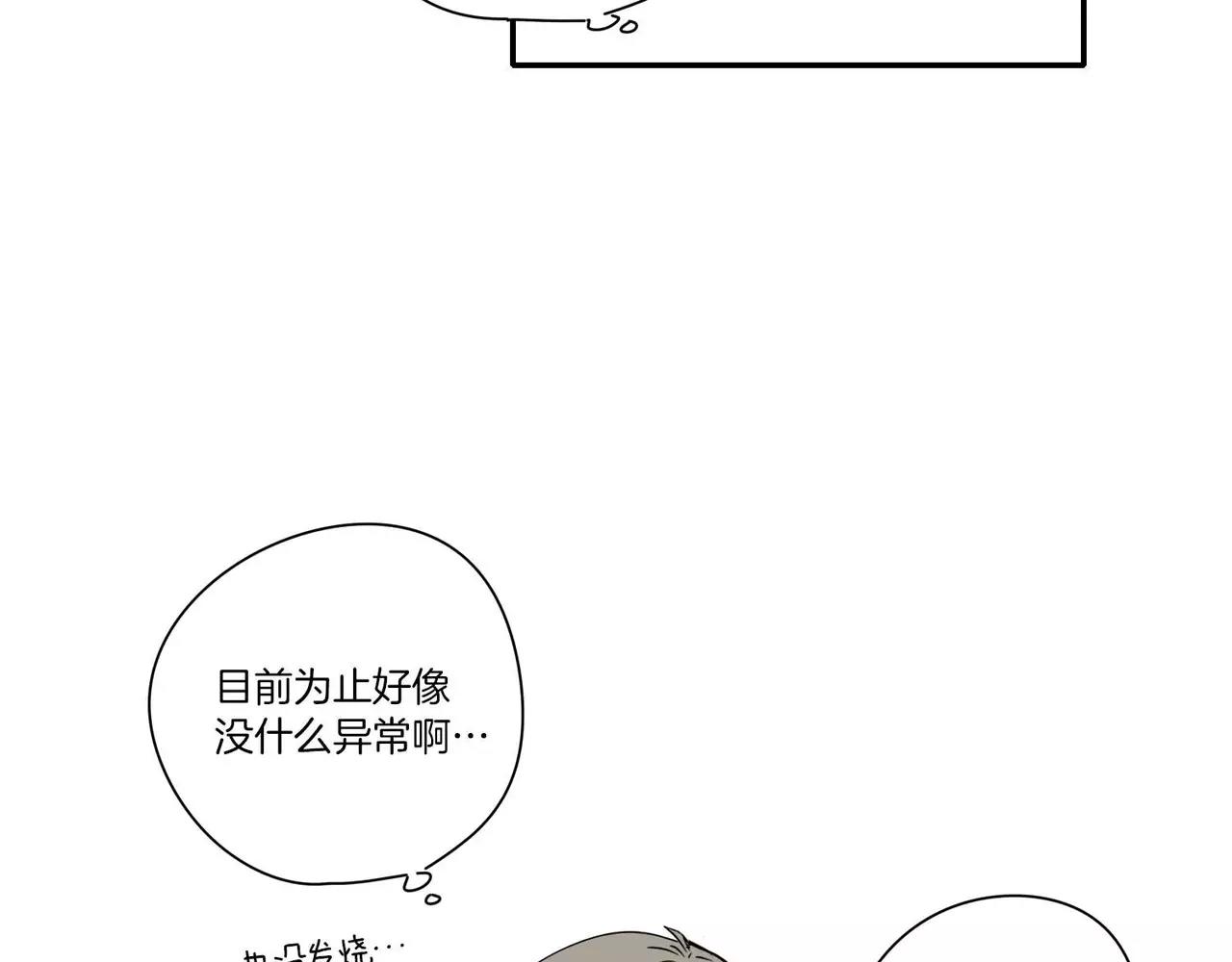 第16话11