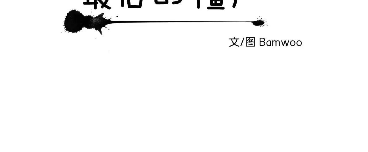 第18话16