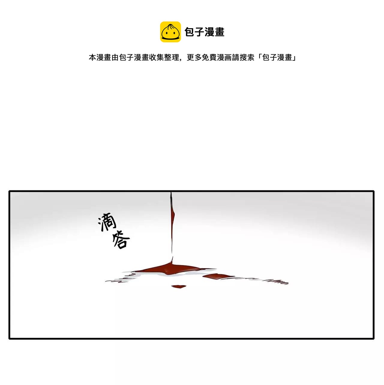 第25话0