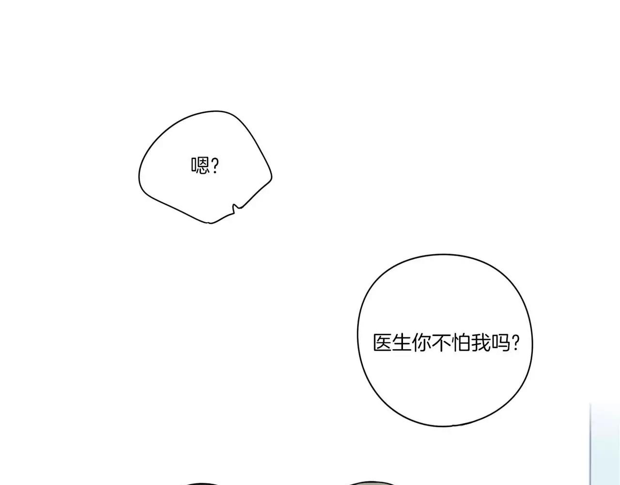 第26话18
