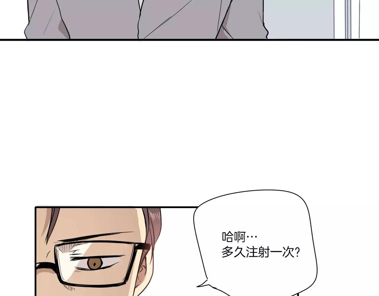 第19话55