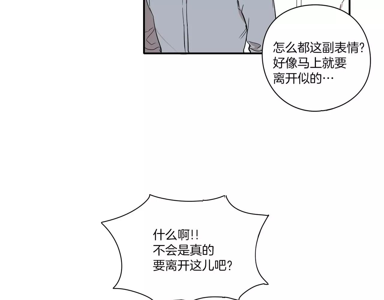 第26话78