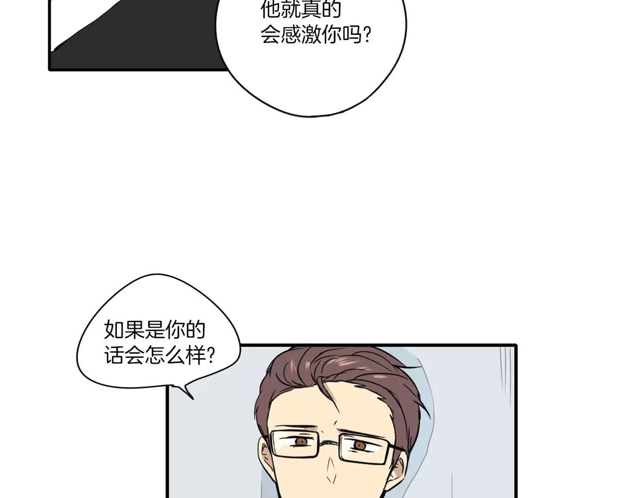 第25话33