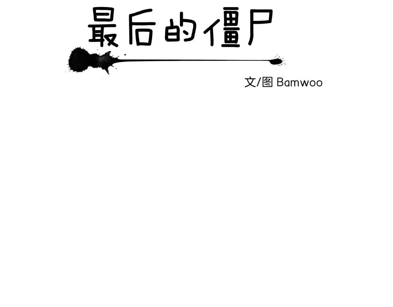 第19话13