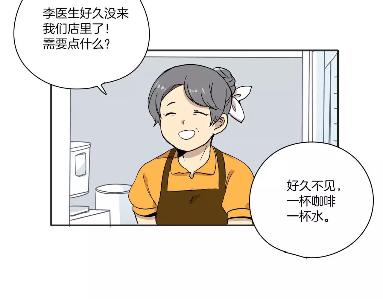 第11话24
