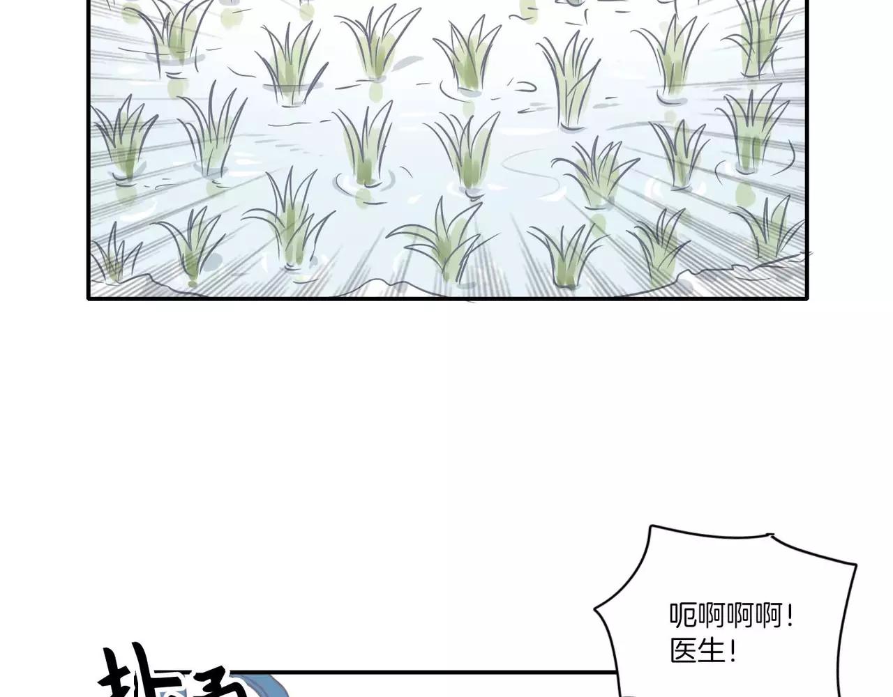 第14话51