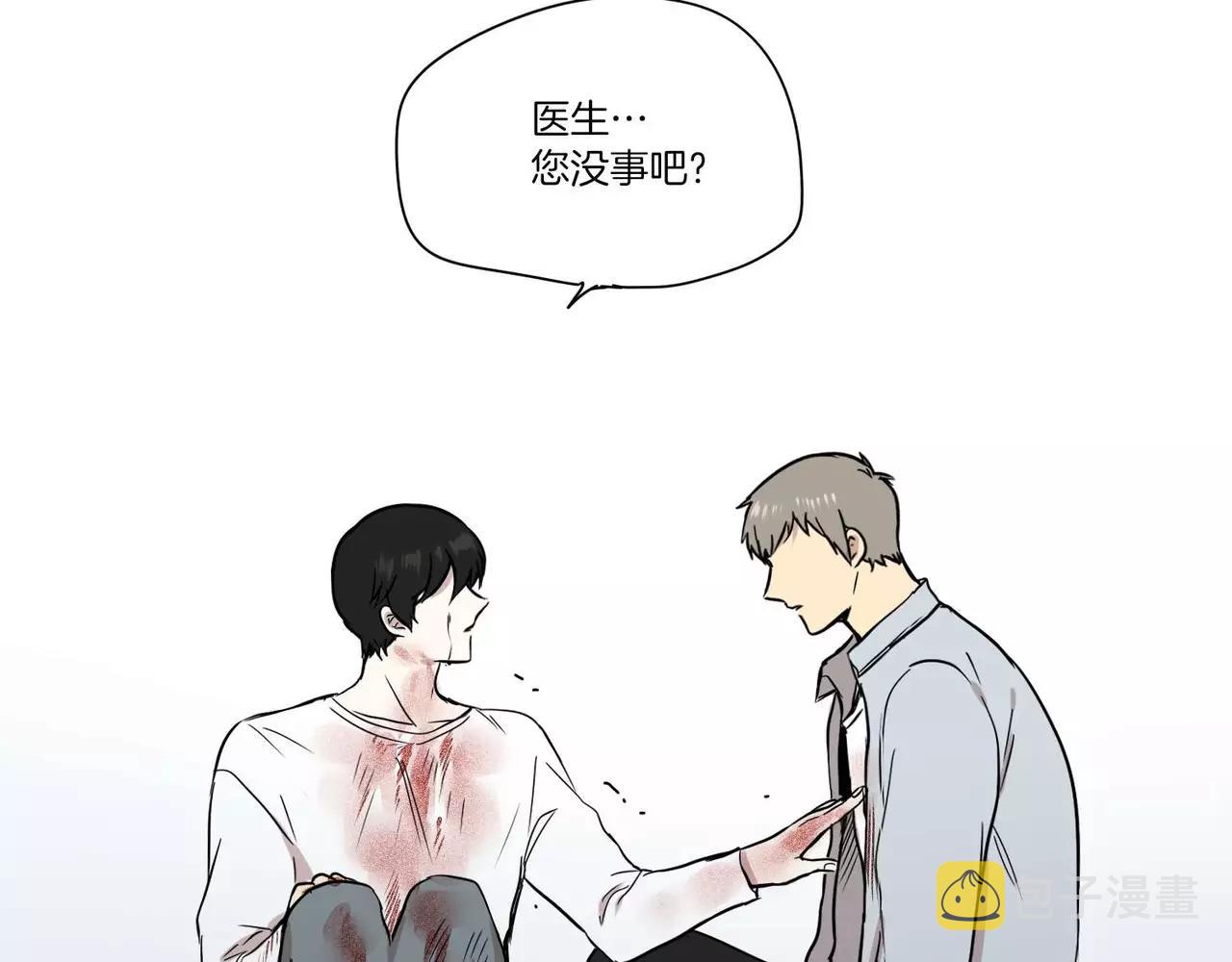 第23话31