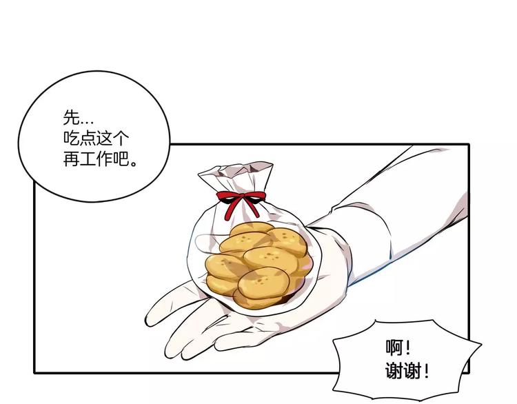 第8话25