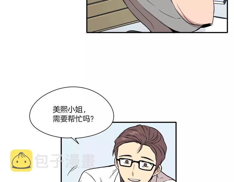 第7话7