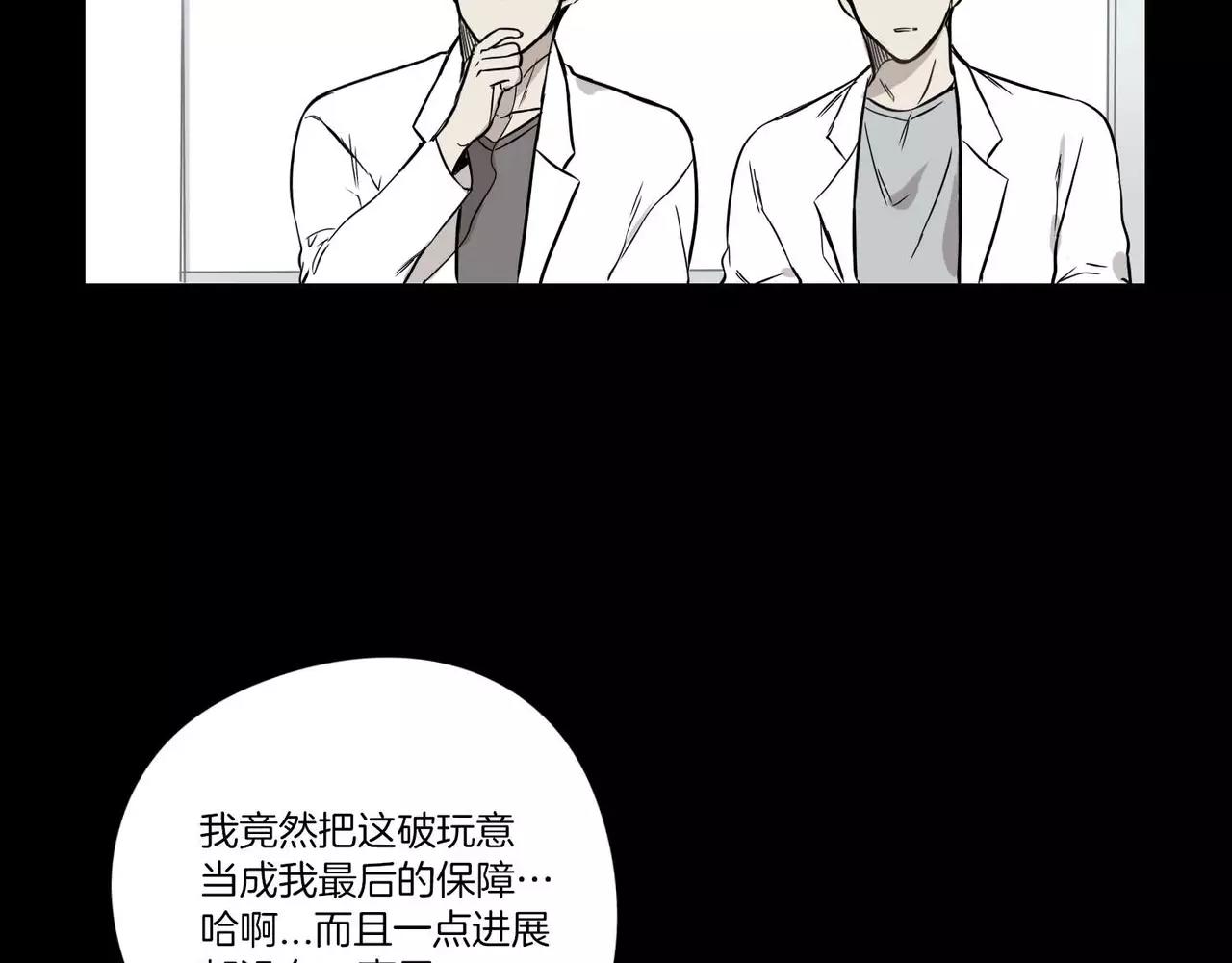 第24话11