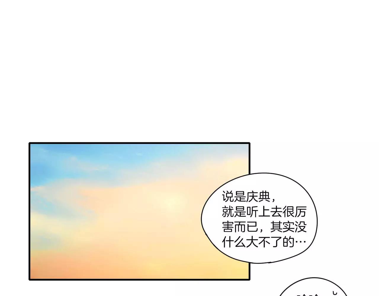 第15话11