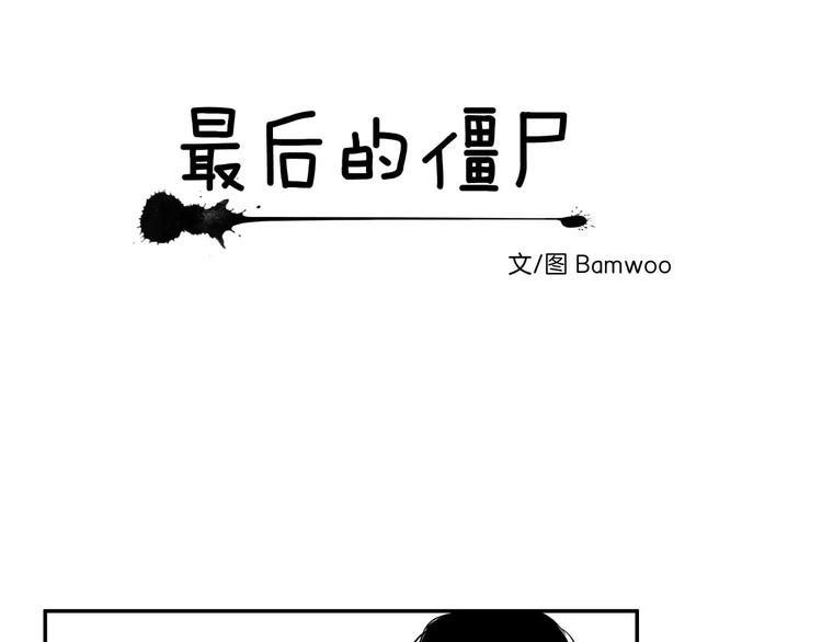 第1话16