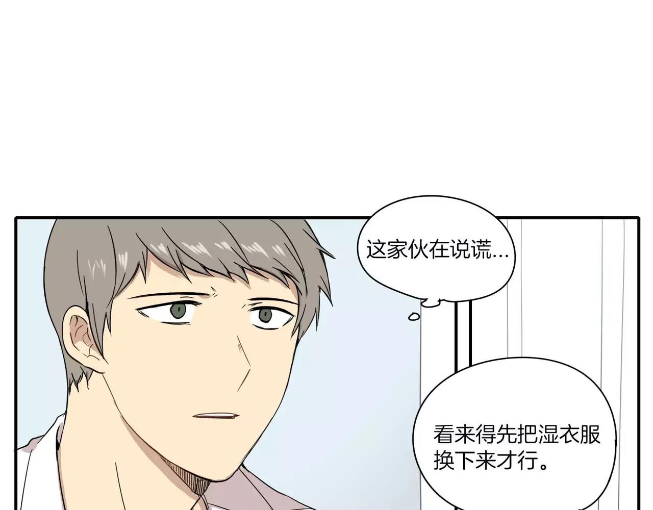 第14话81
