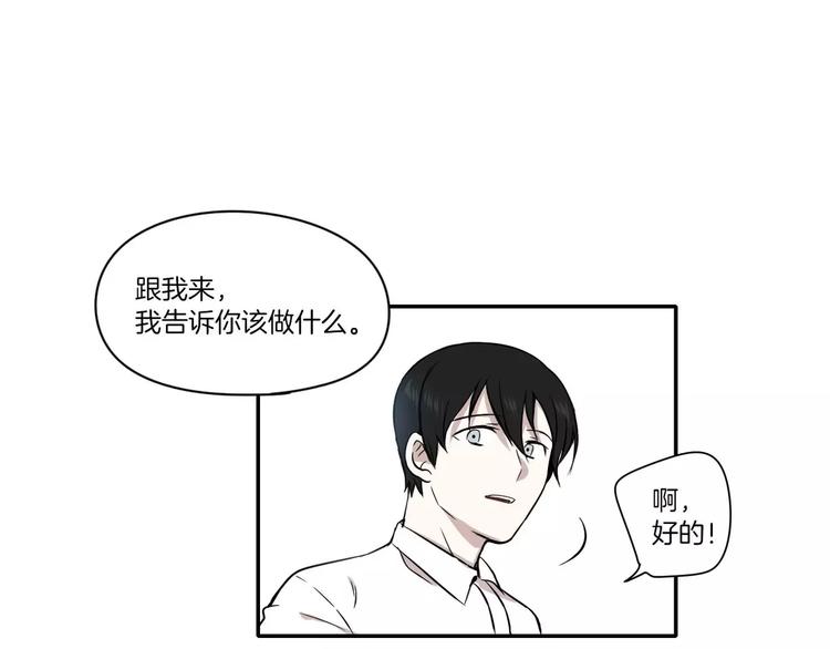 第5话29