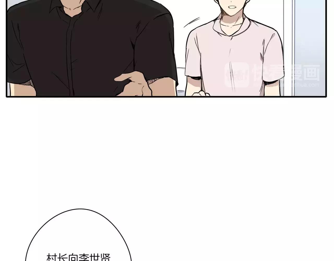 第25话62