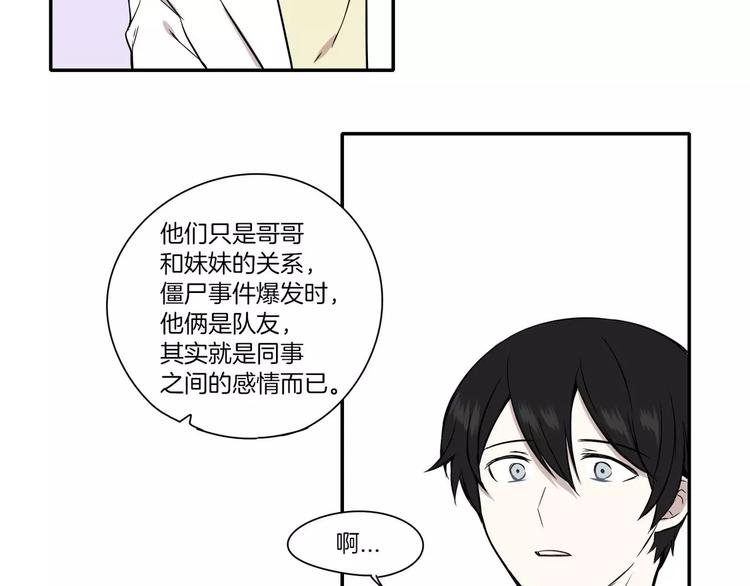 第8话89