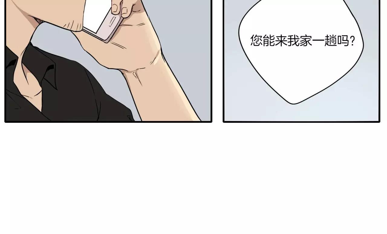 第20话16