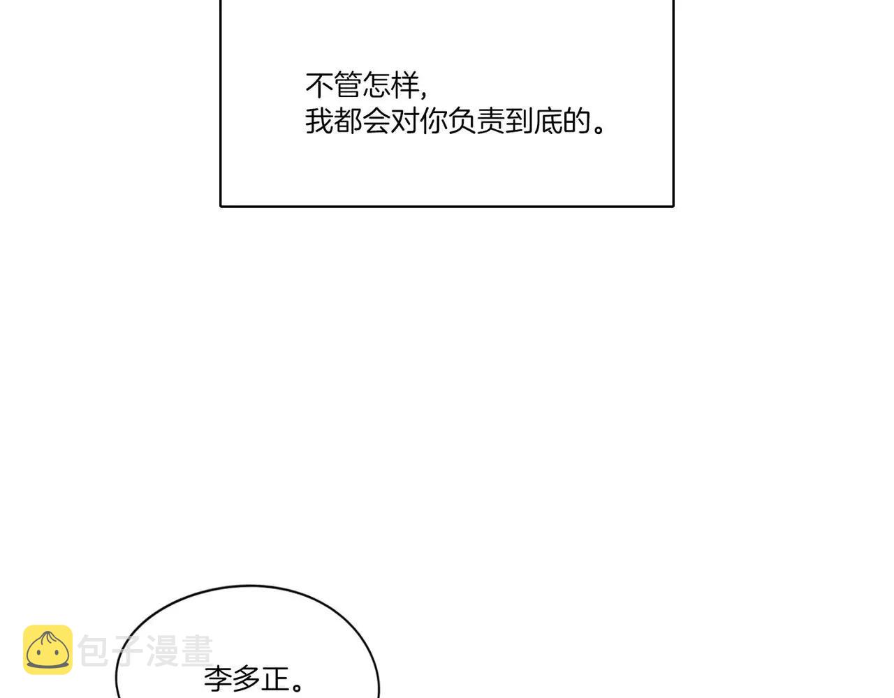 第19话99