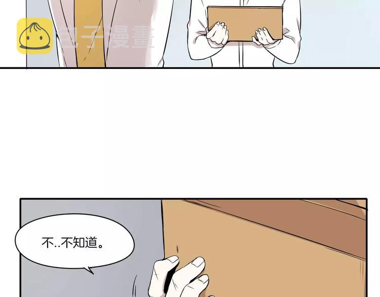 第5话52