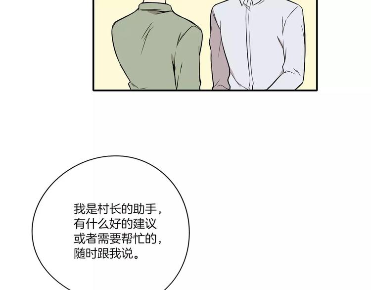 第7话37