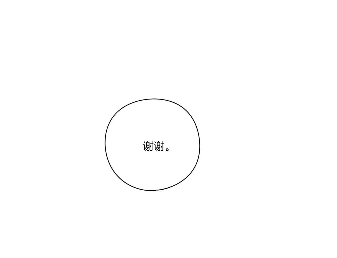 第26话63