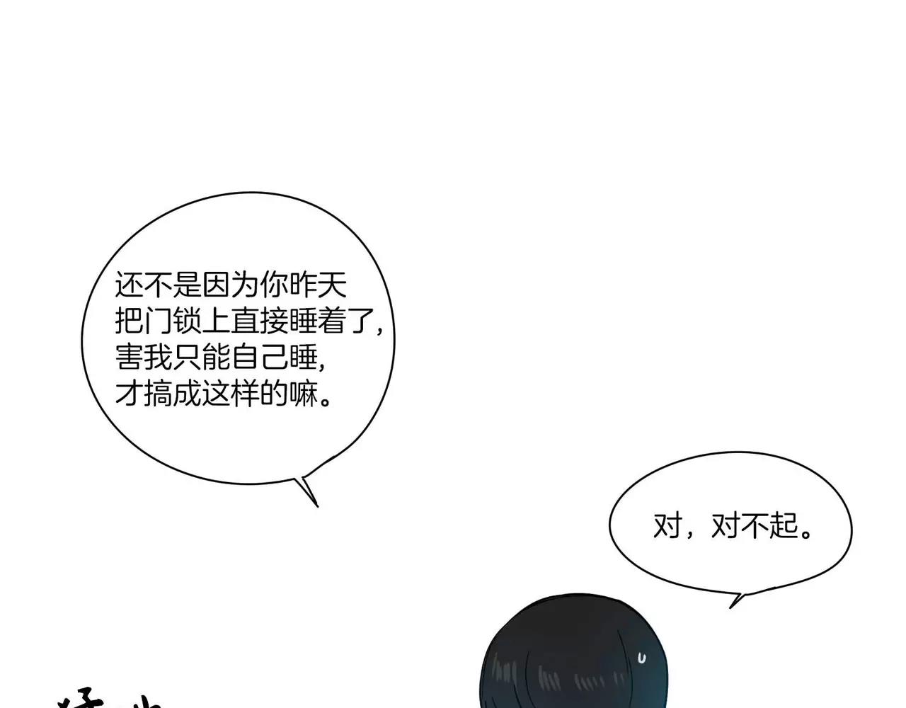 第19话93