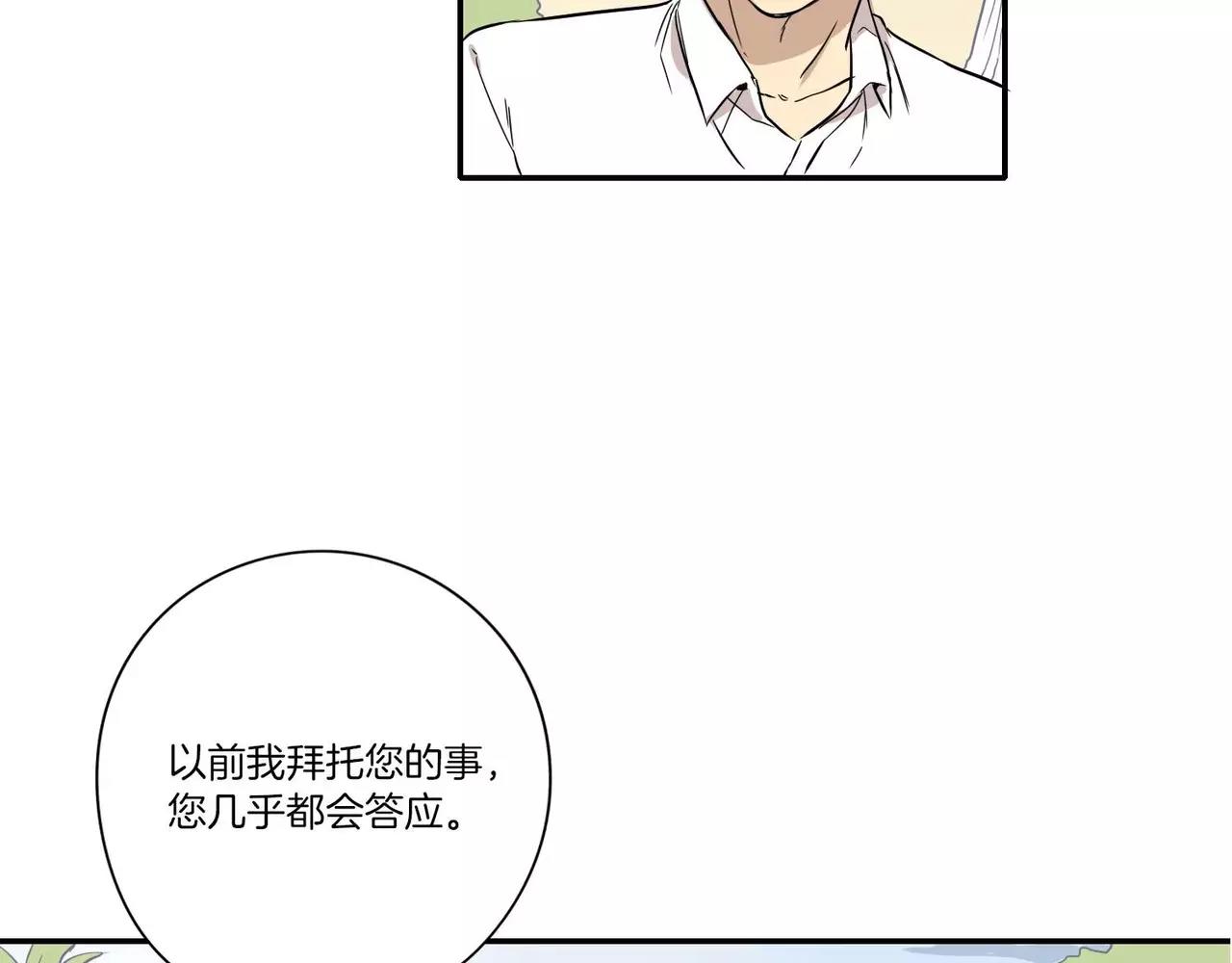 第15话74