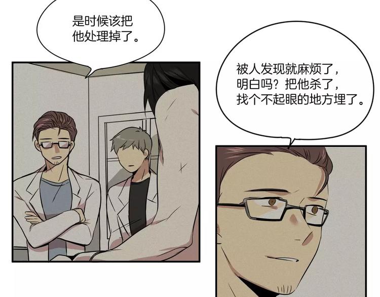第1话4