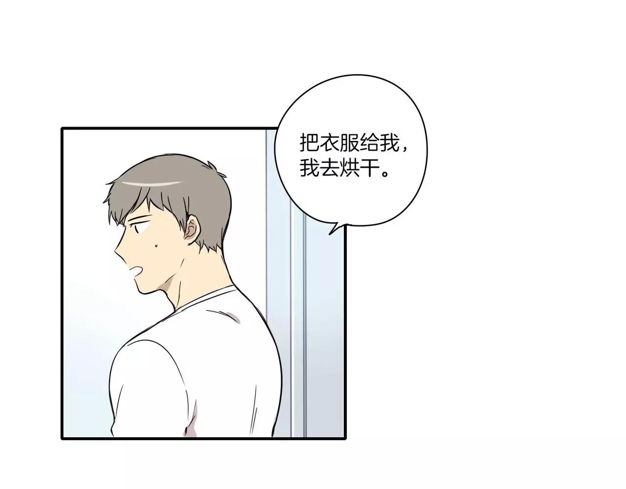第14话91