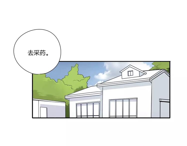 第8话18