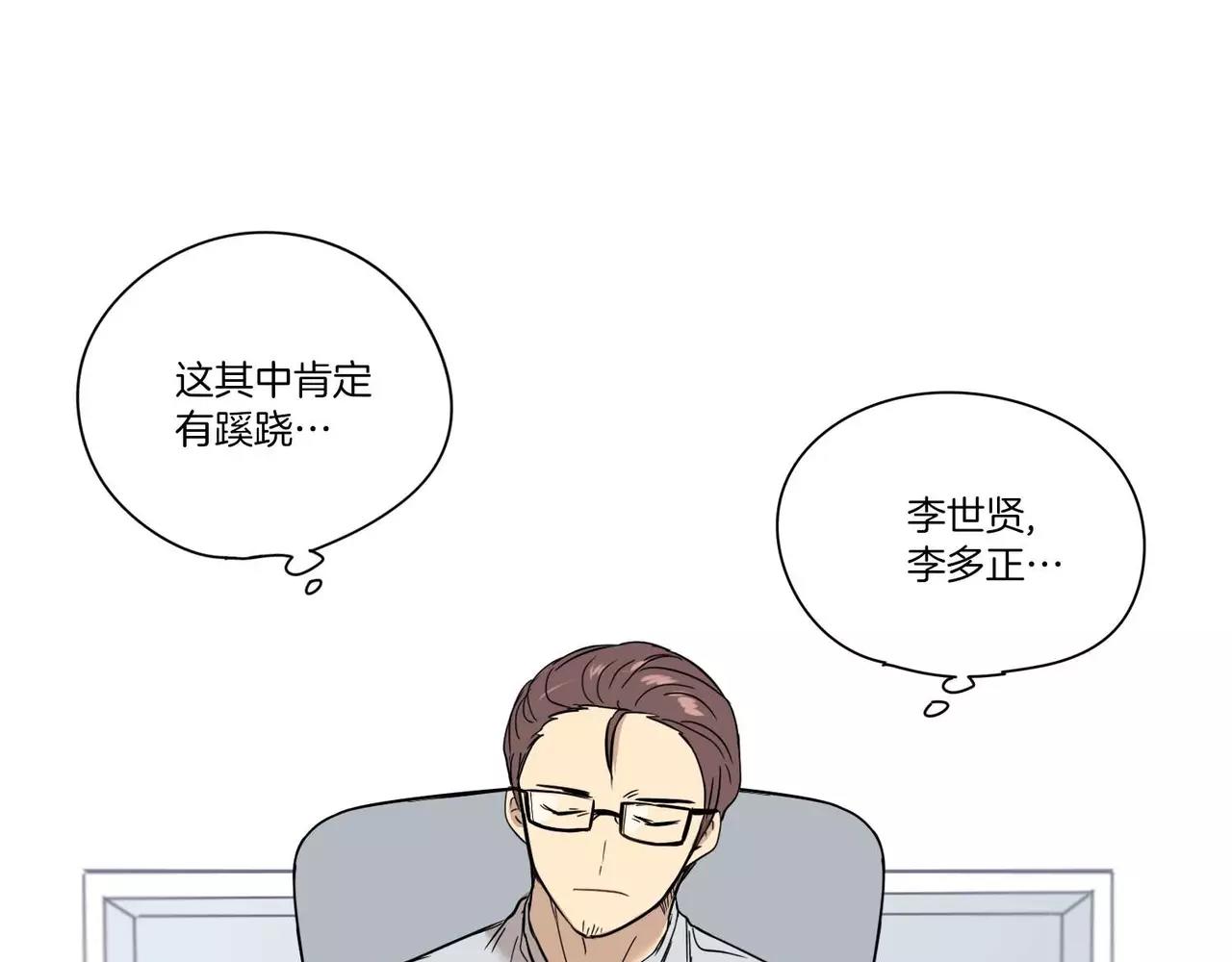 第17话34